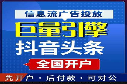信息流托管案例：提升用户粘性策略