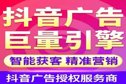 竞价SEM广告在农业领域的创新应用及效果