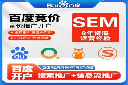 百度推广费用如何计算？——以几个行业为例