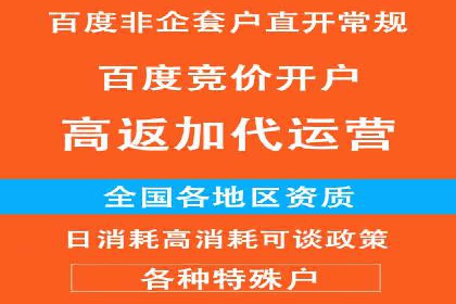 旅游景点SEM推广：吸引更多游客的技巧